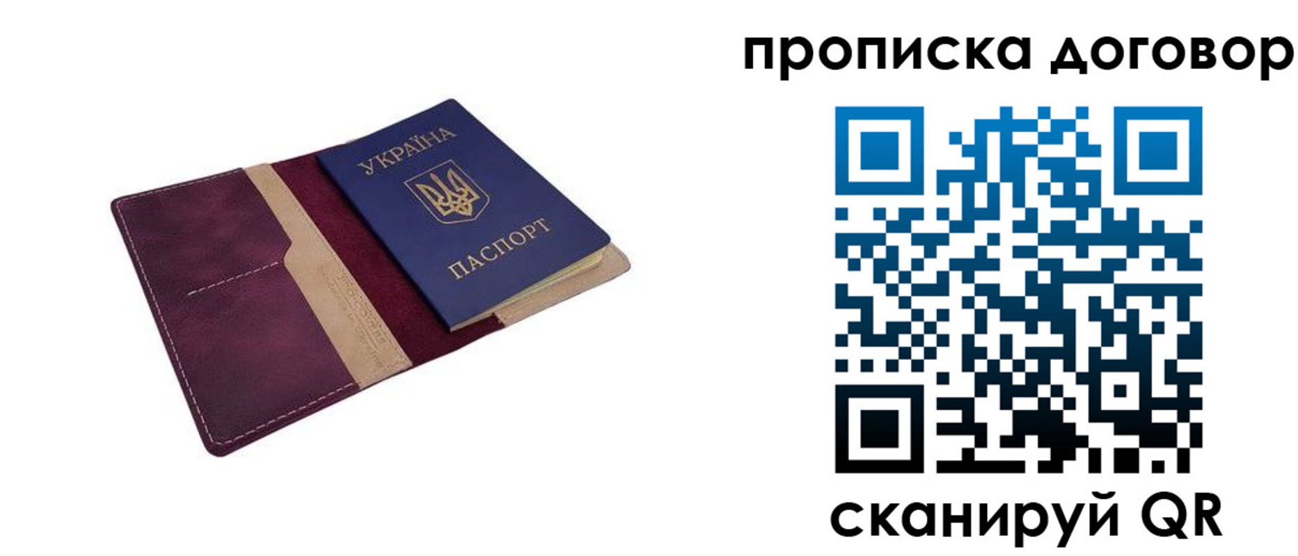 регистрация для школы в Амурске